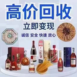 思茅购物卡回收站
