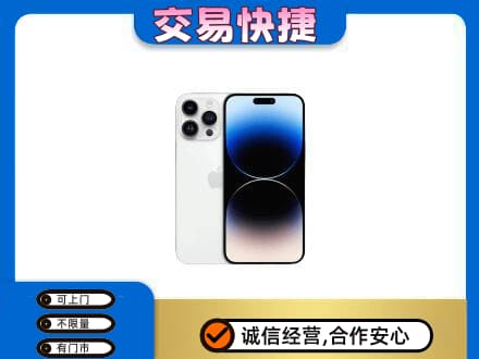 思茅家电回收苹果手机.jpg