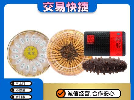 思茅高价回收礼品