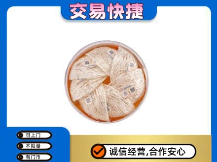 思茅高价回收燕窝