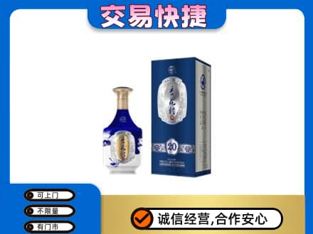 思茅名酒回收杏花村.jpg